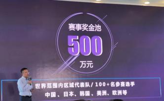 總獎金池500萬元！電競高手將集結(jié)上海，為了這場大師賽