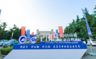 国际锐评：中国企业在风浪中稳健前行