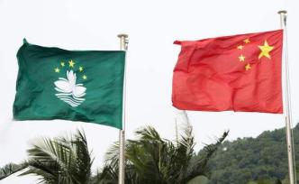 國務(wù)院全體會(huì)議決定任命賀一誠為澳門特區(qū)第五任行政長官