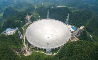 FAST捕捉快速射电暴多次重复爆发，探测脉冲量居世界之首