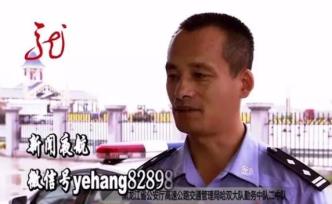 交警夜查解救6少女，牽出組織未成年人從事色情服務(wù)犯罪團(tuán)伙