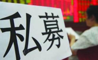 聯(lián)合國發(fā)布系列標(biāo)準(zhǔn)引導(dǎo)私募股權(quán)投資基金支持可持續(xù)發(fā)展