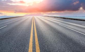 重慶：集中開建2000公里普通干線公路，總投資約185億