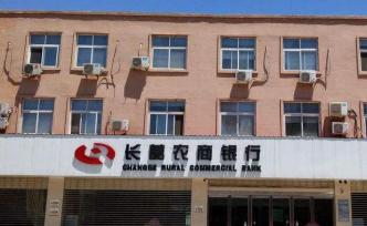 本想賺80萬通道費(fèi)，這家農(nóng)商行打了十多年官司還損失兩千萬