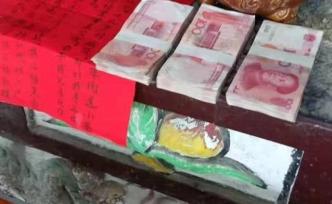 借款人已去世上百年，溫嶺一大爺為祖父還上3萬元“良心債”