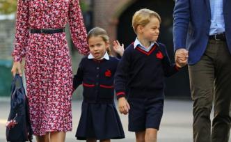 開學(xué)首日，威廉王子這對兒女表情各異
