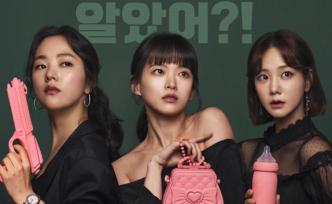 《爱情适合我的体质》：丧得很高级