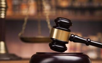 貴州一通訊公司總經(jīng)理獲刑15年，曾向司法人員行賄90萬