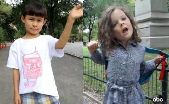 美國兒童開學首日：淡定冷漠和享受