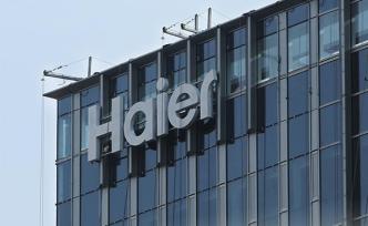 海爾回應(yīng)“員工因午休被解除合同”：非休息時(shí)間，屬一級(jí)違規(guī)