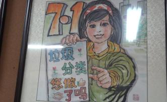 重溫囑托看變化｜垃圾分類半年后，見效