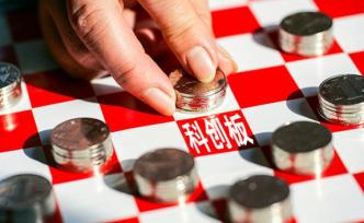 董責(zé)險(xiǎn)為啥突然“火”了？28家科創(chuàng)板上市公司有13家買了