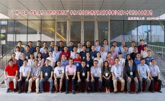 會議︱人物·文本·地域：宋代文史的溝通與對話