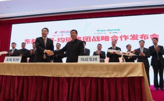 130億元！東航均瑤業(yè)內(nèi)最大股權(quán)交易落地