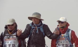 《四天三夜》：500名企業(yè)家無人區(qū)的4天3夜與108公里