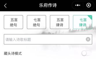 華為推出AI詩(shī)人“樂(lè)府”：唐詩(shī)宋詞不在話下，分不出真假