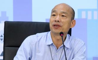 國民黨否認(rèn)“吳敦義請郭臺銘當(dāng)韓國瑜備胎”：不可能“換瑜”