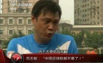 足籃打水？國奧隊(duì)0-2越南，男足的東京奧運(yùn)資格也懸了