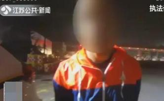 “老婆快生了”准爸爸无证驾驶赶往医院，南京交警人性化执法