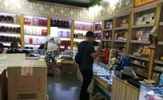 内蒙古破获一制售假茅台、五粮液等名酒案，市值700余万元