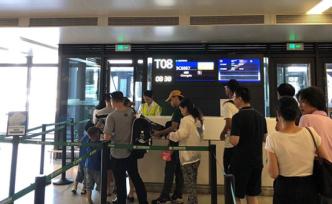 民航局：全國(guó)臨時(shí)乘機(jī)證明系統(tǒng)9月15日在203家機(jī)場(chǎng)上線(xiàn)