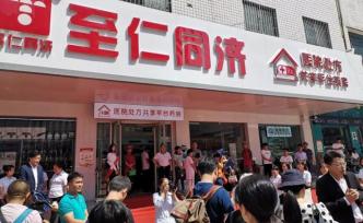 中國(guó)第一個(gè)全省范圍處方流轉(zhuǎn)，為什么落在甘肅？