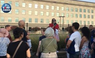 “9·11”恐襲案“世紀(jì)審判”為何一拖再拖？