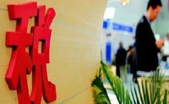 新《个人所得税法》施行后自然人应重视涉税违法风险 