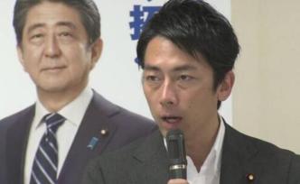 日本内阁改组名单公布：小泉进次郎首次入阁，河野改任防卫相