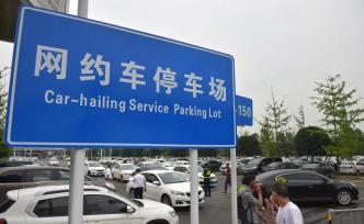 網(wǎng)約車監(jiān)管政策背后的多重邏輯