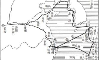 藤家禮之助：日本遣唐使來華的路線及其興衰