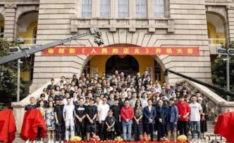 大型檢察題材電視劇《人民的正義》青島開機(jī)