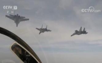 空軍開展海上紅藍體系對抗演練，鍛造全域作戰(zhàn)能力