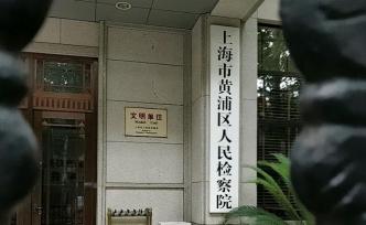 男子為霸占房產(chǎn)請(qǐng)他人冒充外祖父侄女應(yīng)訴，兩人被批捕