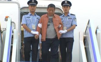 “百名紅通人員”黃平回國投案