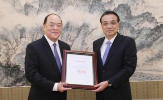 李克強會見賀一誠