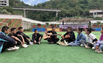 师者｜大山里的音乐教师阿汝洛日：让孩子们的音乐梦想飞翔