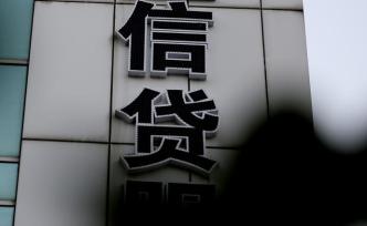 北京嚴(yán)懲違規(guī)輸血房地產(chǎn)，渤海銀行等4家機構(gòu)共被罰350萬