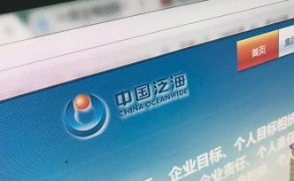 泛?？毓桑阂芽紤]將公司行業(yè)分類從房地產(chǎn)類變更為金融類