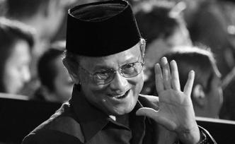 印尼前总统哈比比去世，享年83岁