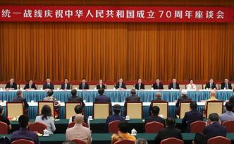 汪洋：鞏固和發(fā)展最廣泛的愛國統(tǒng)一戰(zhàn)線