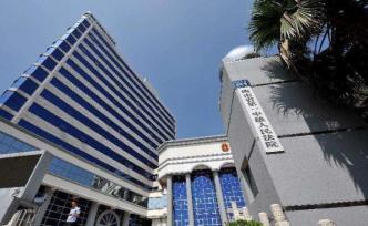 “民族資產(chǎn)解凍”騙局頭目被判無期：大肆詐騙海南廣西老年人