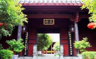 “三孔”門(mén)票國(guó)慶起整合調(diào)整，顏廟等4個(gè)景點(diǎn)免費(fèi)開(kāi)放
