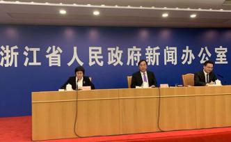 浙江大湾区最后一个新区呼之欲出，将重点发展战略性新兴产业