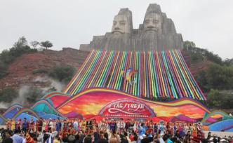 第十一屆全國少數(shù)民族傳統(tǒng)體育運動會民族大聯(lián)歡活動舉行