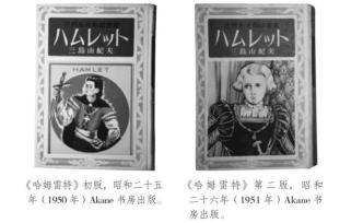 “腰封爭議”未消，日本舊書店卻愿為之給出懸殊標價