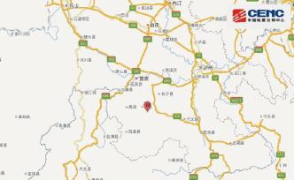 四川宜賓市珙縣發(fā)生4.0級地震，震源深度10千米