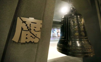 江苏无锡市中级人民法院党组书记、院长时永才接受审查调查