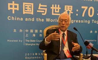 中國學(xué)論壇丨濱下武志：往來中日四十年，看中國社會(huì)變與不變