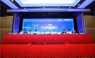 中國互聯(lián)網(wǎng)協(xié)會舉行換屆選舉，尚冰當選理事長